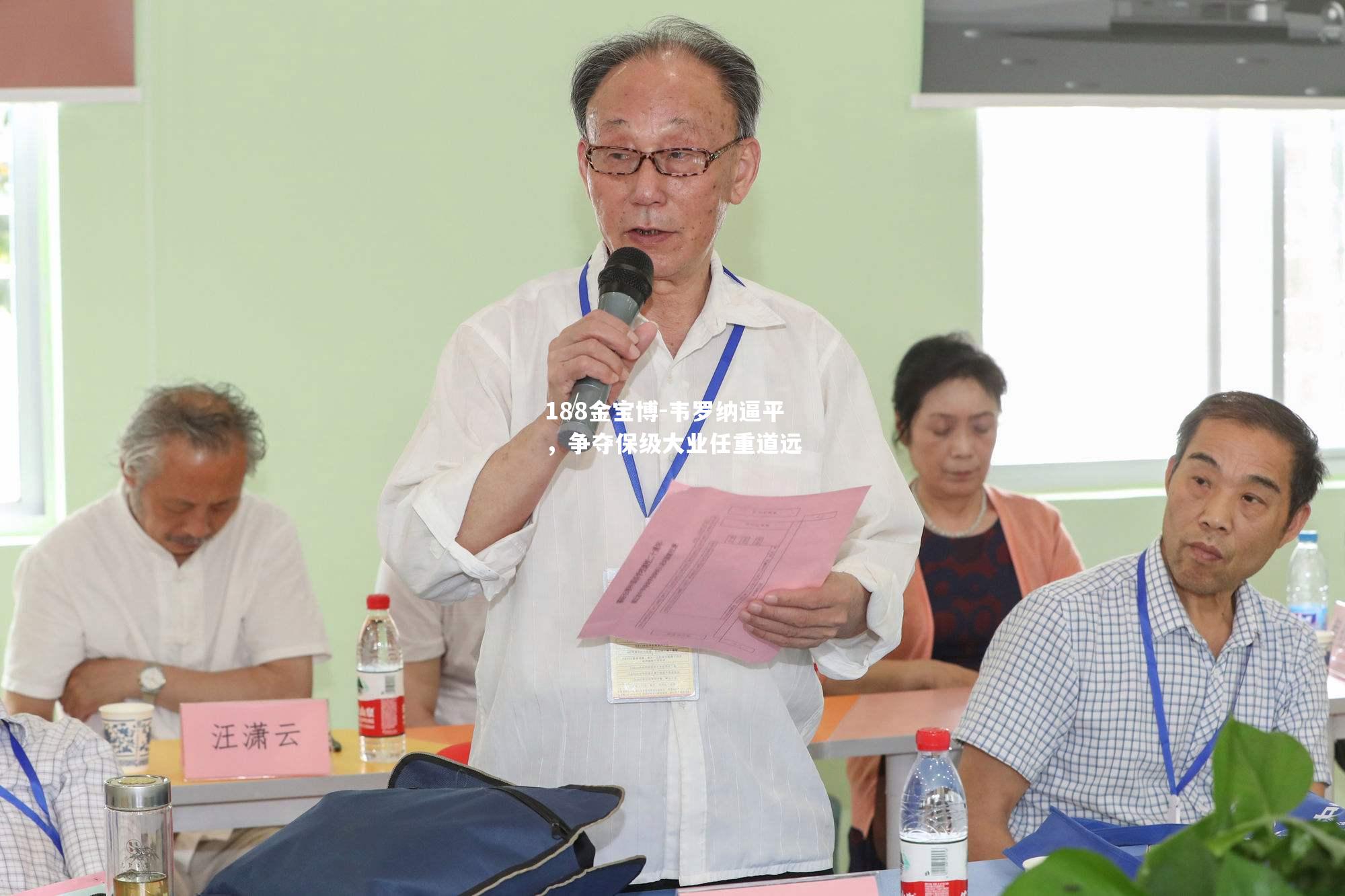 韦罗纳逼平，争夺保级大业任重道远